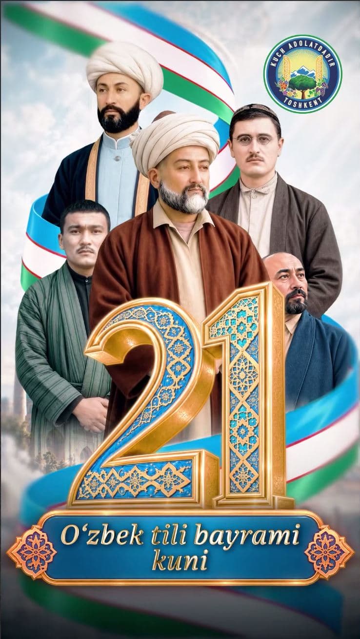 Aziz yurtdoshlar! Sizlarni 21-oktabr — O‘zbek tili bayrami kuni bilan chin qalbdan tabriklaymiz!