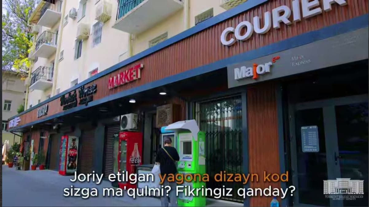 Dizayn-kod bo‘yicha fikringiz biz uchun muhim