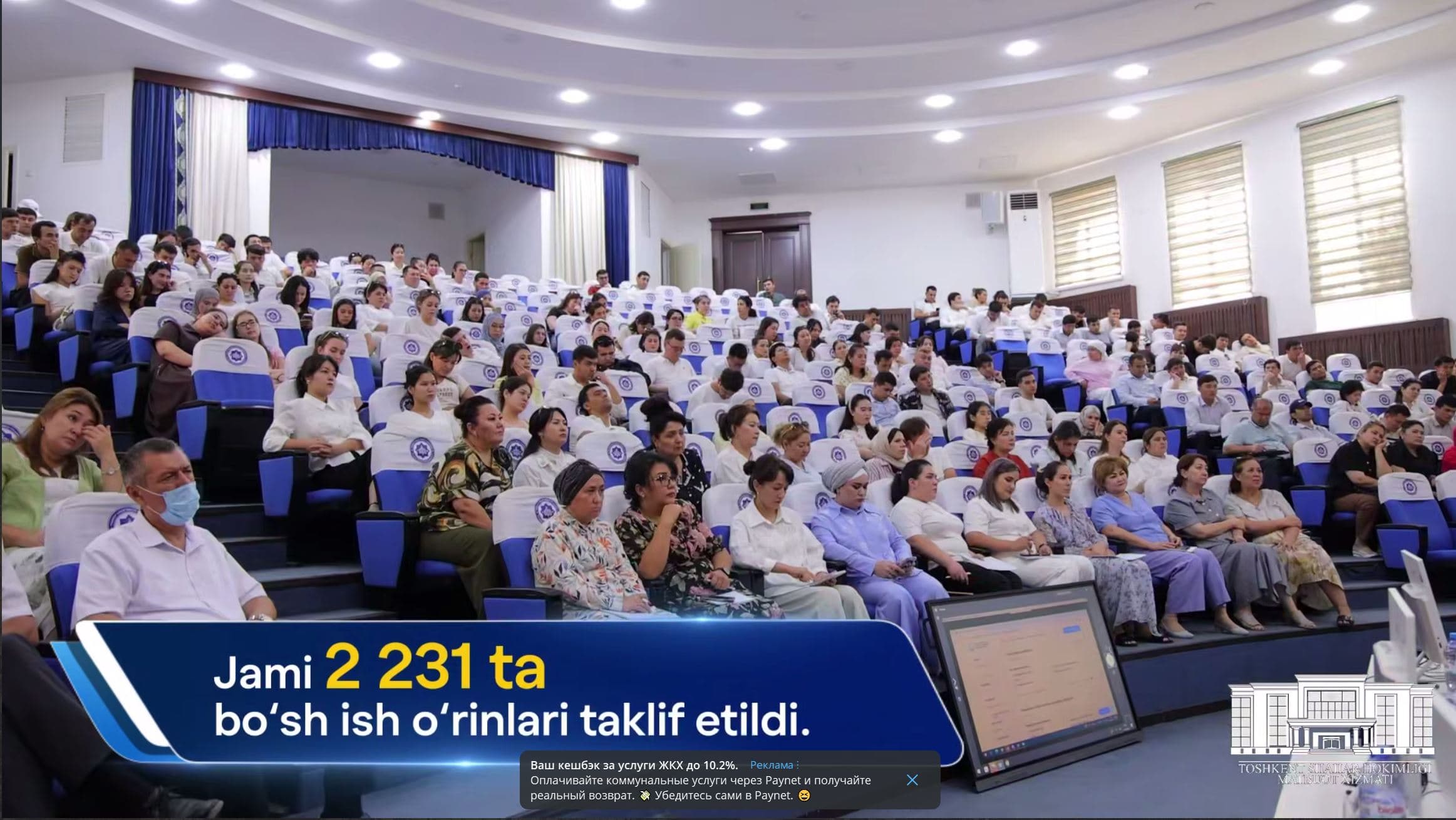 A job fair in the field of medicine was held in Tashkent